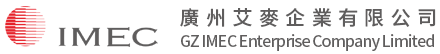 艾麥,廣州艾麥,廣州艾麥企業(yè)有限公司,高鐵保潔