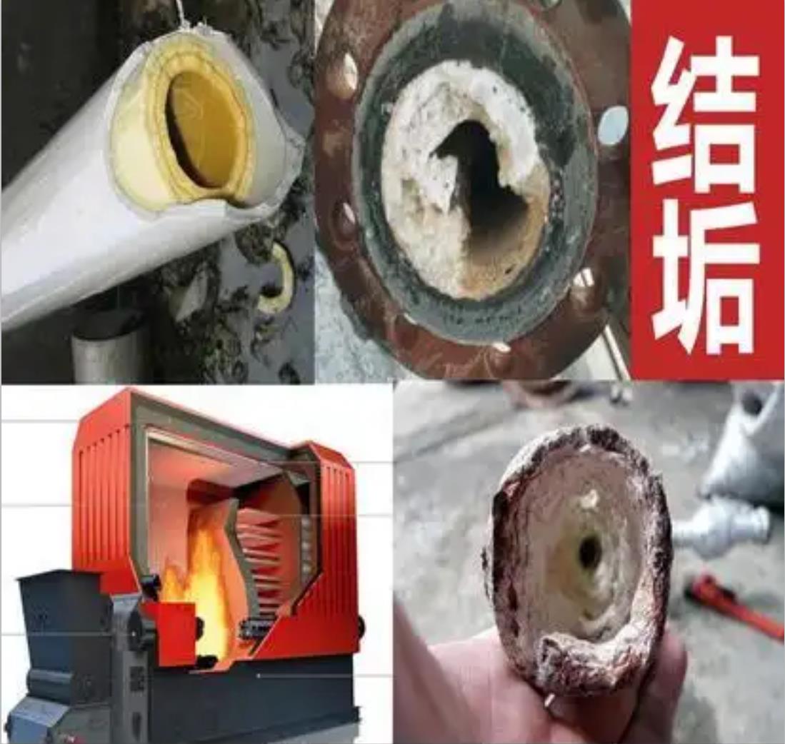 鍋爐清洗